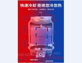 冷卻塔 (42)